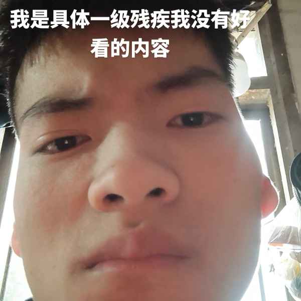 云南34岁单身帅哥真诚找对象-新余相亲网