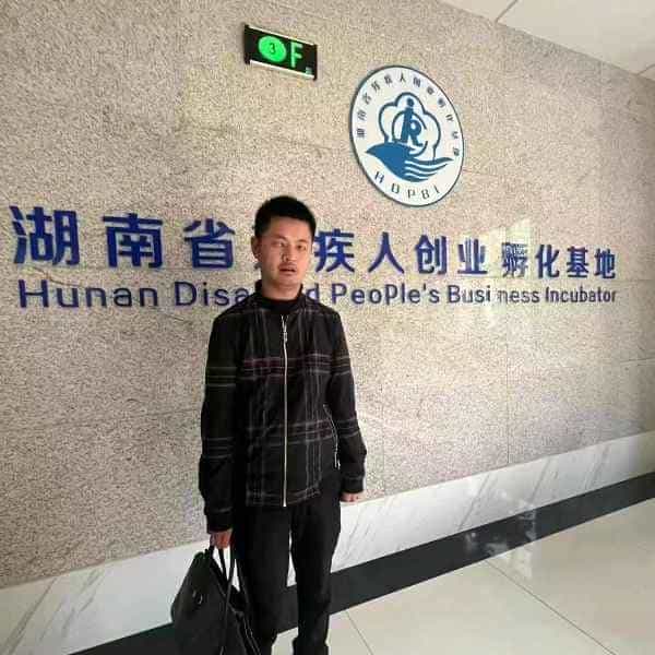 36岁岁湖南单身帅哥 - 新余吉缘网
