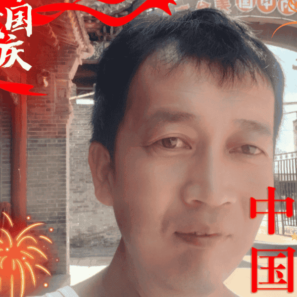 41岁岁山西单身帅哥 - 新余吉缘网