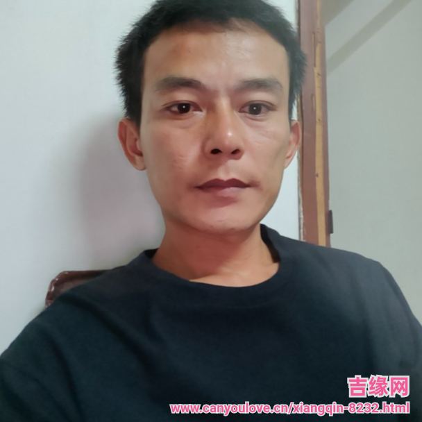 38岁岁广东单身帅哥 - 新余吉缘网