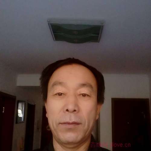 63岁岁内蒙古单身帅哥 - 新余吉缘网